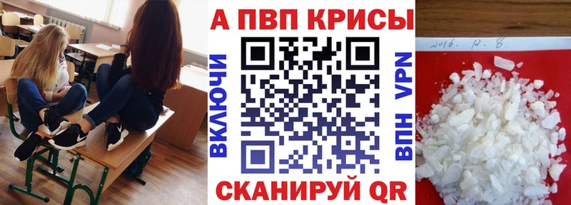 Alfa_PVP мука МЕГА маркетплейс Зеленогорск
