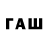 Alfa_PVP СК DJAMER DJAM