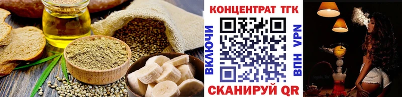 Печенье с ТГК марихуана  KRAKEN   Зеленогорск 