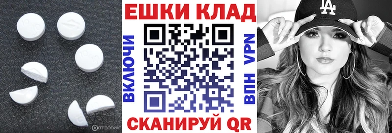 Ecstasy Punisher  закладки  blacksprut вход  Зеленогорск 