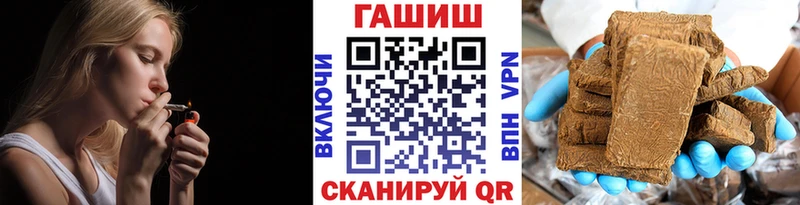 omg   Зеленогорск  ГАШ hashish  где найти наркотики 