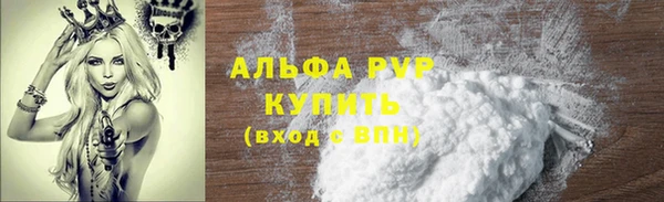 мет Вязьма