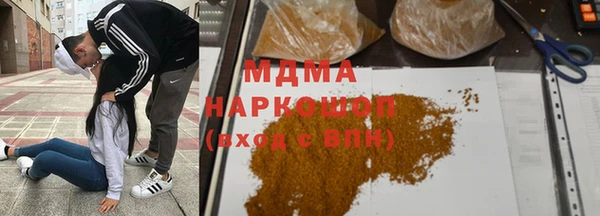 соль ск Вяземский