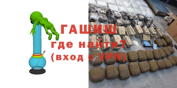 прущая мука Орск