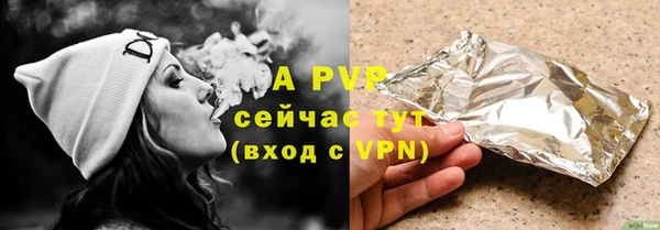 амфетамин Вязники