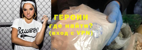 амфетамин Вязники