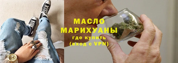 COCAINE Волоколамск