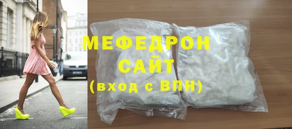 соль ск Вяземский