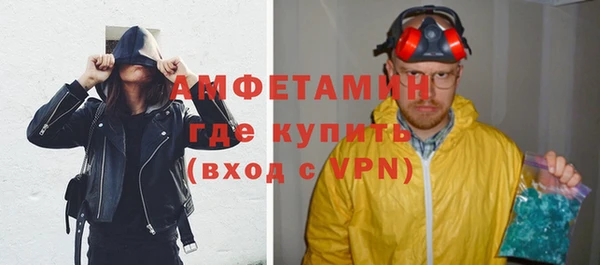 амфетамин Вязники