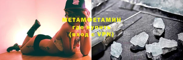 мет Вязьма