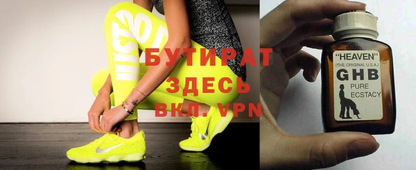 соль ск Вяземский