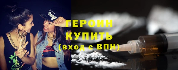 амфетамин Вязники