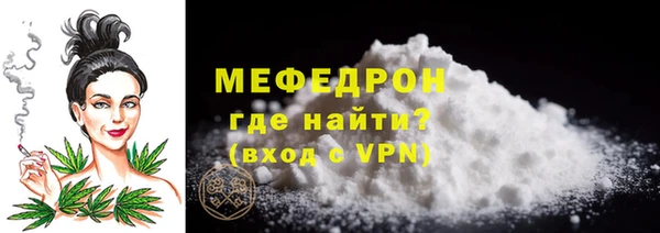 мет Вязьма