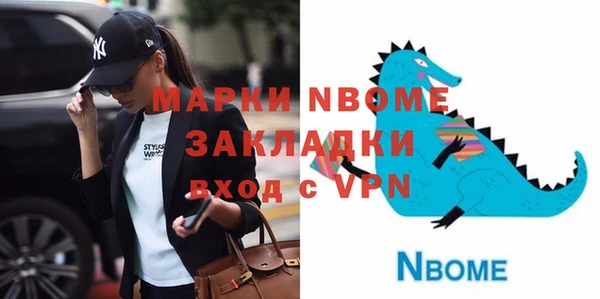 мет Вязьма