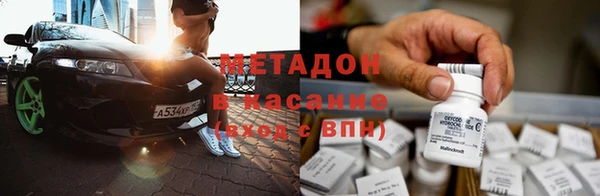 амфетамин Вязники