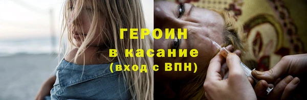 бутик Горно-Алтайск