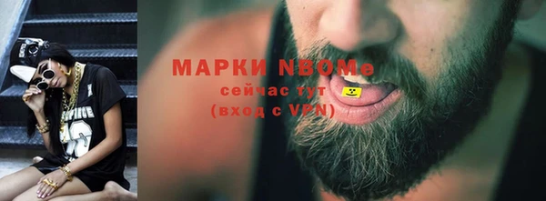 герыч Волосово