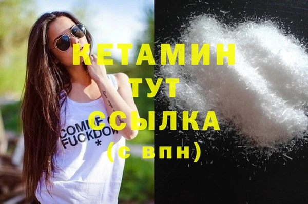 мет Вязьма
