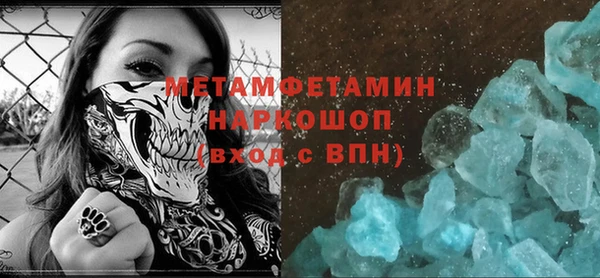 винт Братск