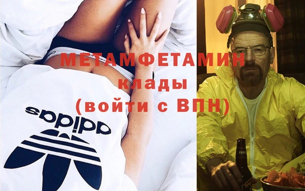 герыч Волосово