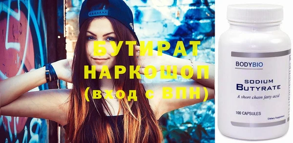 соль ск Вяземский