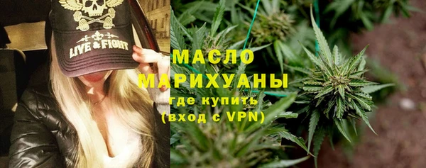 мет Вязьма
