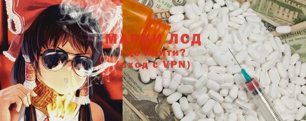 MDMA Володарск