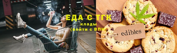 амфетамин Вязники