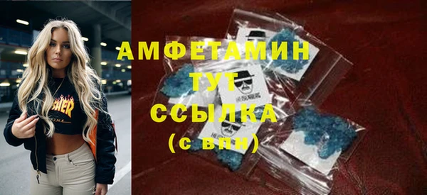 амфетамин Вязники