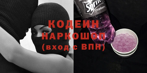 амфетамин Вязники