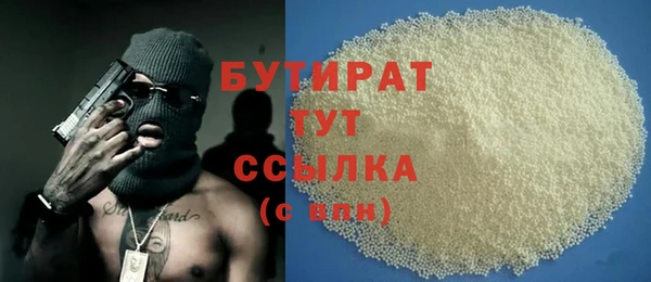 соль ск Вяземский