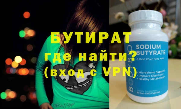 тгк Горняк