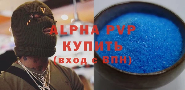 герыч Волосово