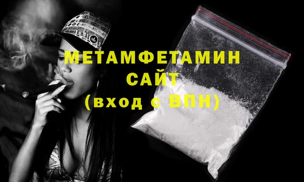 амфетамин Вязники