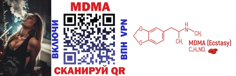 дарнет шоп  Зеленогорск  МДМА VHQ 