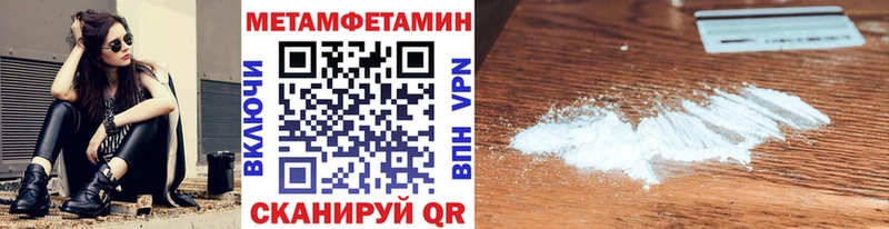 omg зеркало  наркотики  Зеленогорск  Метамфетамин витя 