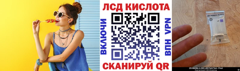Марки N-bome 1,5мг  Зеленогорск 